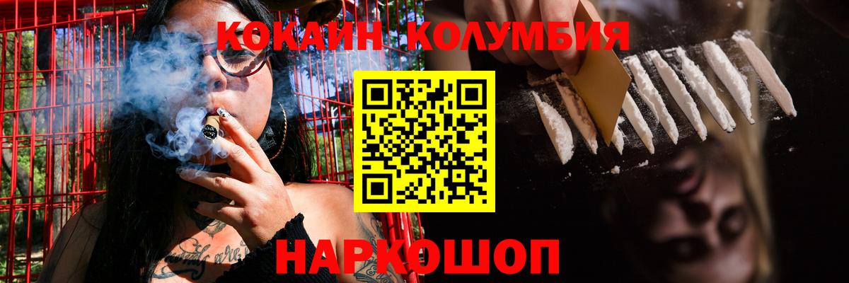 Кокаин 98% Можга