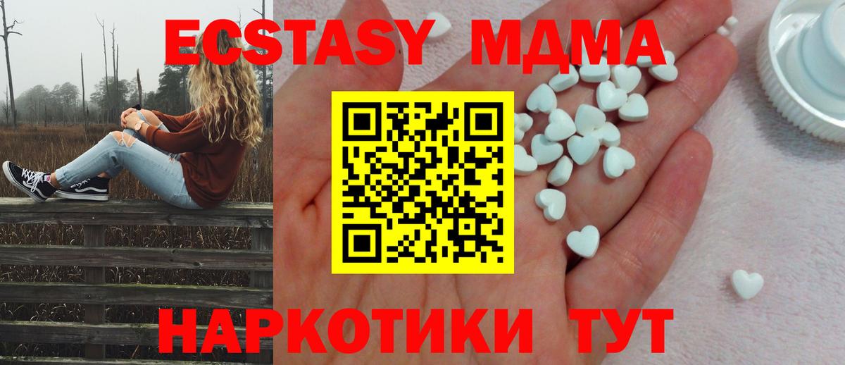 Ecstasy mix Можга