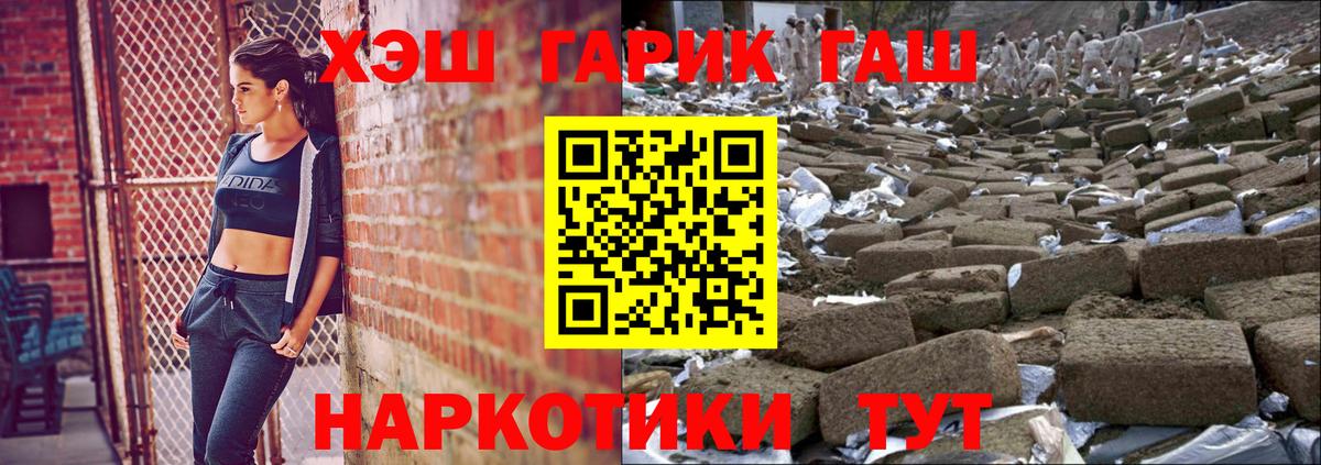 Гашиш hashish  Вход с VPN  ГАШИШ AMNESIA HAZE  магазин продажи   Можга 