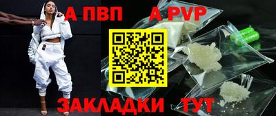 a pvp Гай