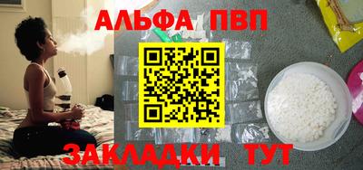 гашишное масло Гагарин