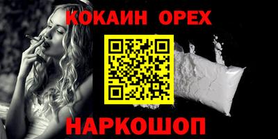 гашишное масло Гагарин