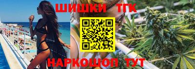 гашишное масло Гагарин