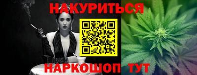 гашишное масло Гагарин