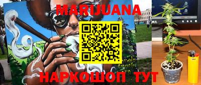 гашишное масло Гагарин