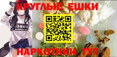 гашишное масло Гагарин