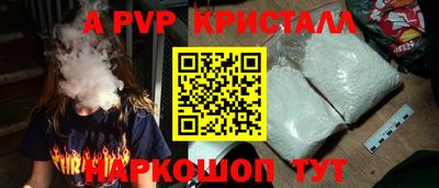 a pvp Гай
