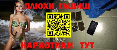 гашишное масло Гагарин