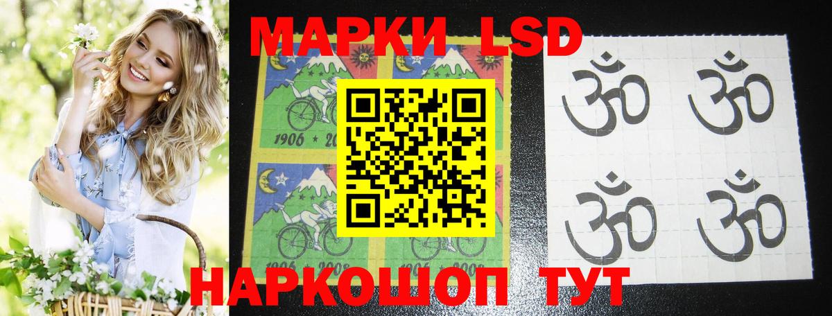 Лсд 25 экстази кислота Можга