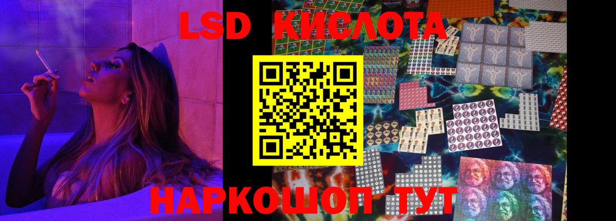 ЛСД экстази кислота  Вход с VPN  Лсд 25 экстази  ЛСД экстази ecstasy  Можга 