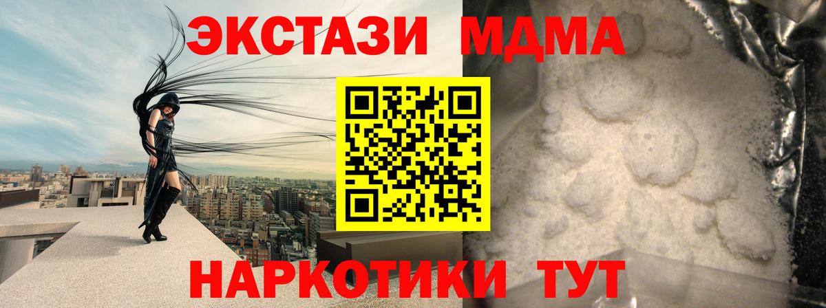 MDMA VHQ  MDMA VHQ  Вход с VPN  Можга 