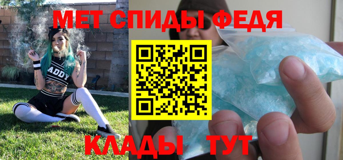 Метамфетамин мет  Вход с VPN  Можга  Метамфетамин мет 
