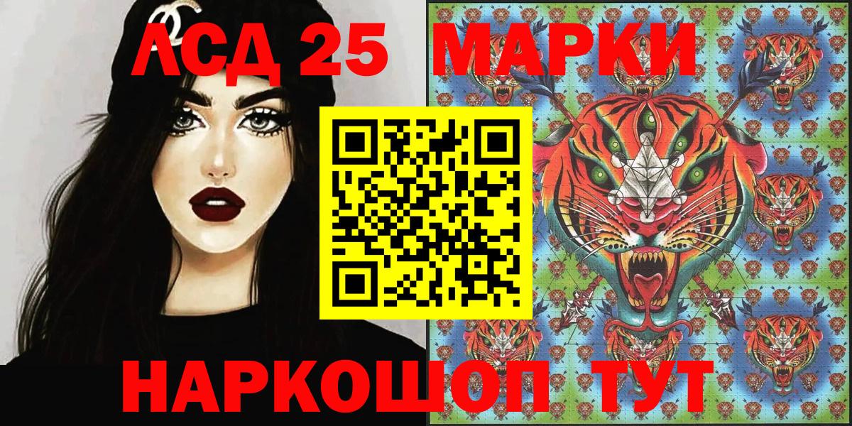 Можга  Марки N-bome 1500мкг  цена наркотик  Вход с VPN 