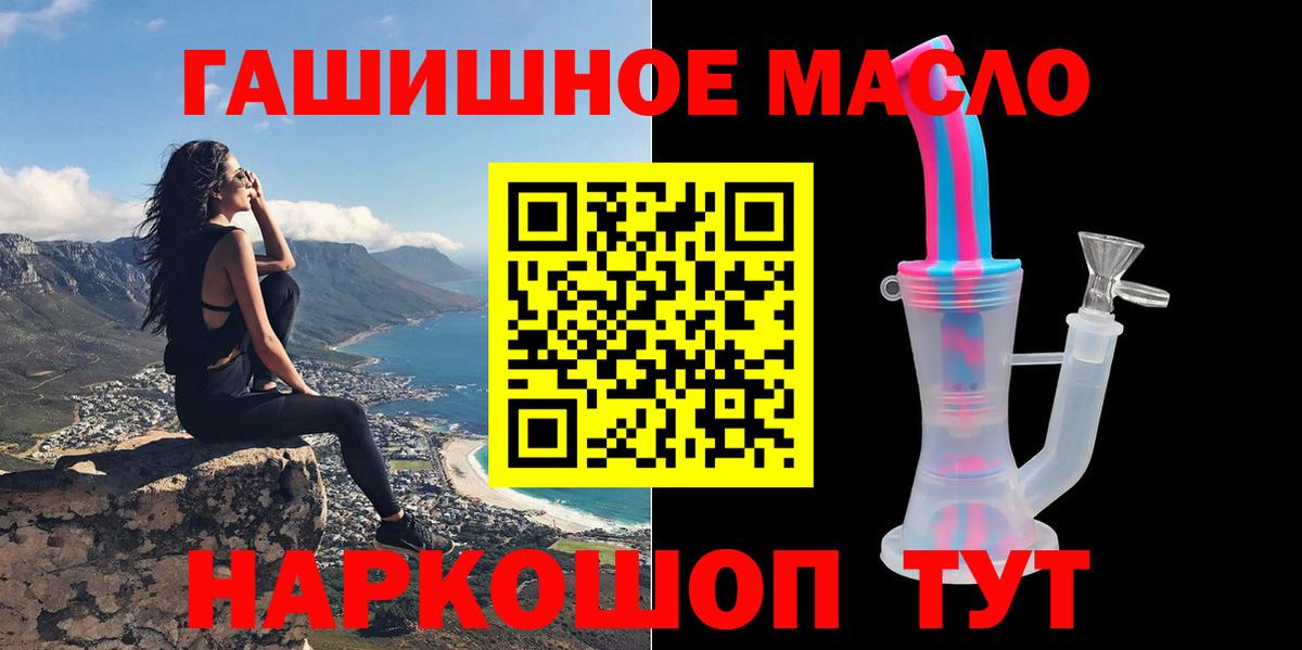 ТГК Wax Можга