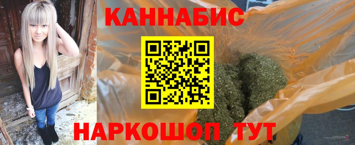 Канабис Ganja  Вход с VPN  Шишки марихуана LSD WEED  Можга 